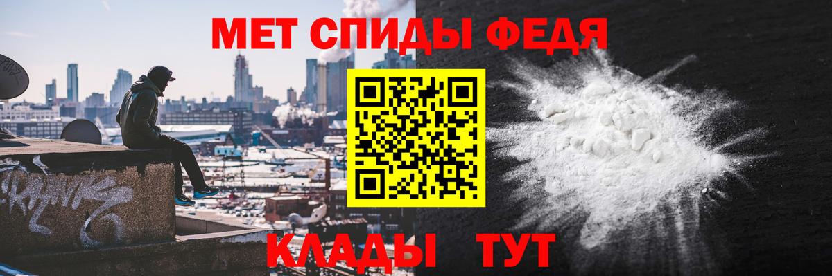 АМФ  Амфетамин 98%  Вход с VPN  Апшеронск 