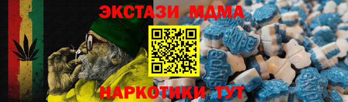 Апшеронск  Экстази диски  Вход с VPN  Экстази  ЭКСТАЗИ Дубай 