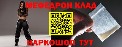 амфетамин Боровичи