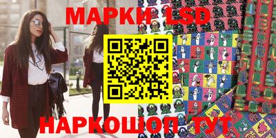стаф Брянск