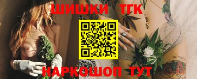 амфетамин Боровичи