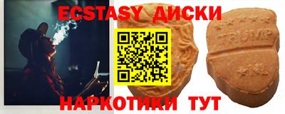 стаф Брянск