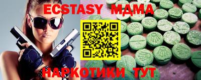 хмурый Братск