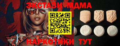 амфетамин Боровичи