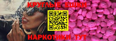 амфетамин Боровичи