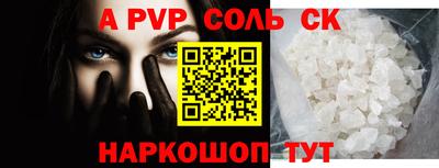 стаф Брянск