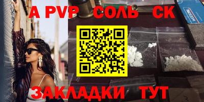 амфетамин Боровичи