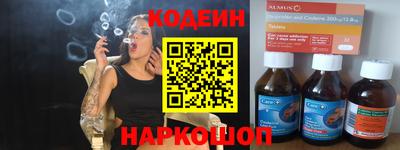 амфетамин Боровичи