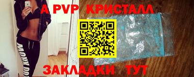 амфетамин Боровичи