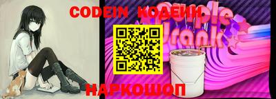 амфетамин Боровичи
