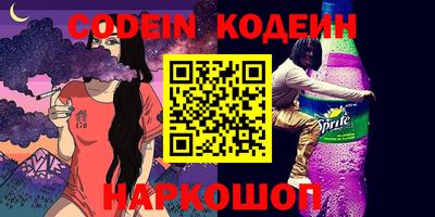 амфетамин Боровичи