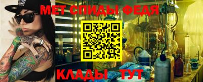 стаф Брянск
