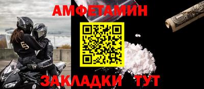 стаф Брянск