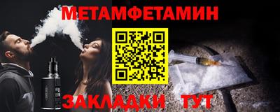 стаф Брянск