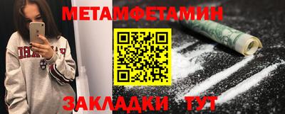 амфетамин Боровичи
