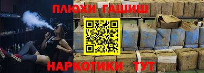 амфетамин Боровичи