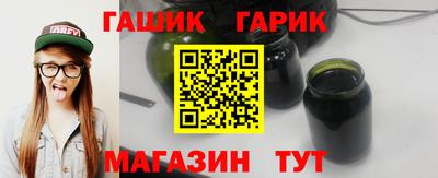 стаф Брянск