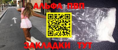 амфетамин Боровичи