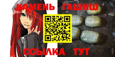 стаф Брянск