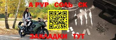 стаф Брянск