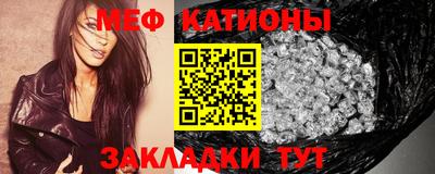 стаф Брянск
