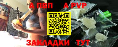 амфетамин Боровичи