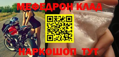 стаф Брянск