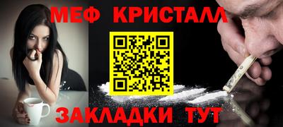 стаф Брянск