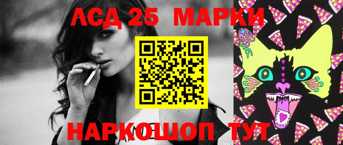 LSD-25 экстази ecstasy  Вход с VPN  Лсд 25 экстази  Апшеронск  LSD-25 экстази ecstasy 