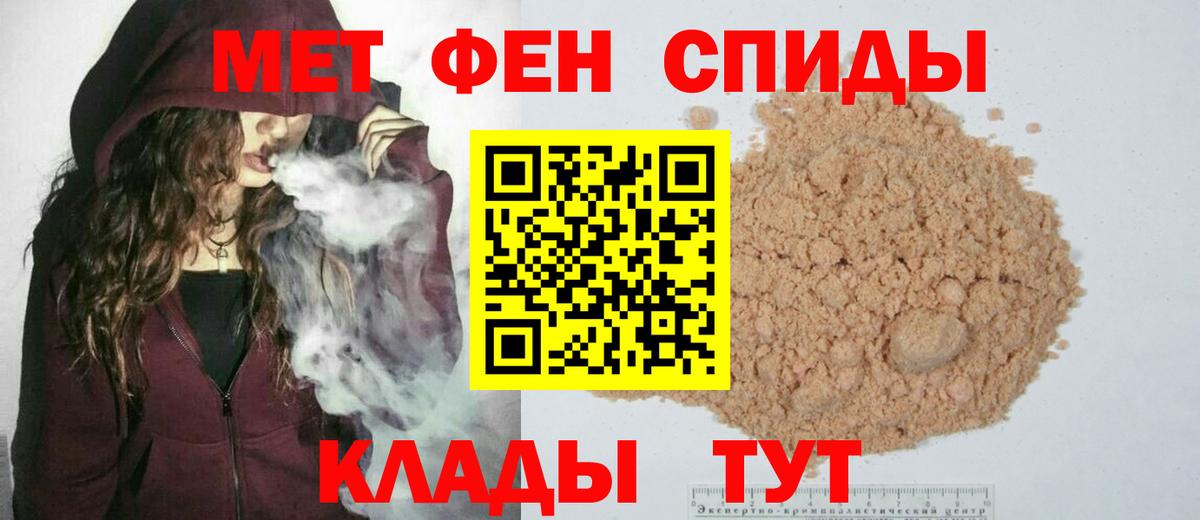 Первитин витя Апшеронск